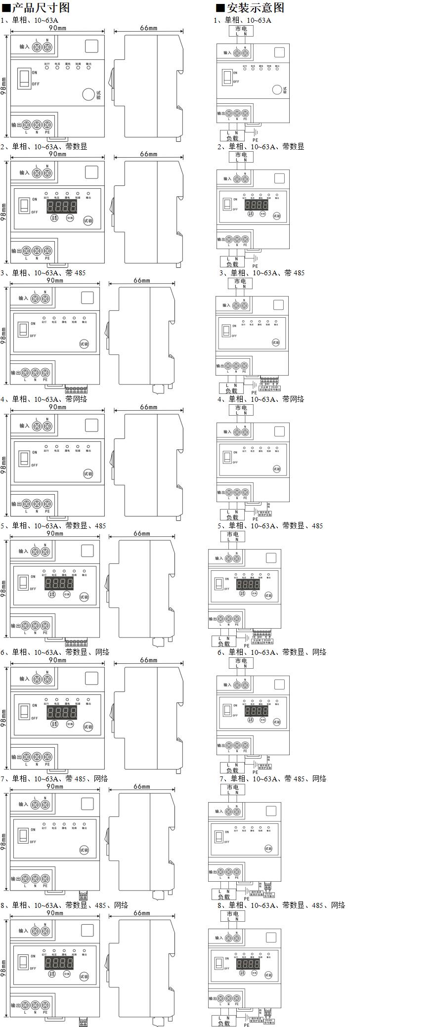 QQ截图20220715110053.jpg